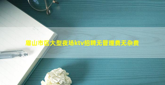 泸州夜场招聘